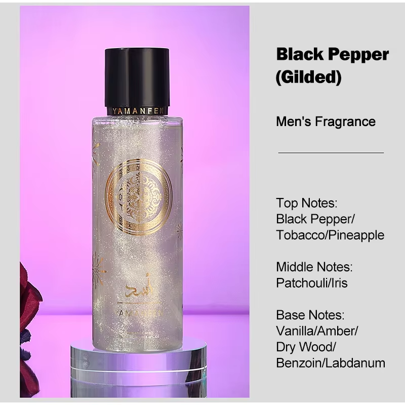 Black Pepper (Gilded)